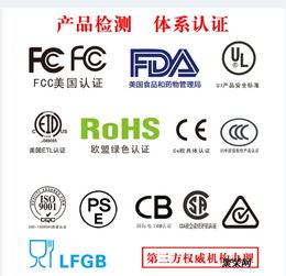 歐盟REACH法規191項檢測 網絡技術應用探析