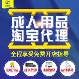 網店招商限時搶購 通信技術開發品牌熱賣，特賣1折起