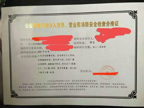 消防手續代理 專業服務助您高效合規