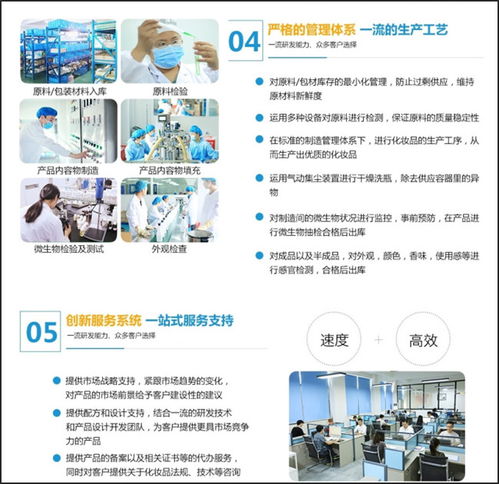 江門FDAAL洗發(fā)水加工貼牌與梵花廠家OEM服務(wù) 一站式賽事策劃解決方案