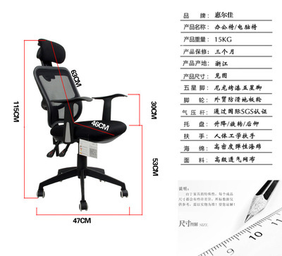 【特價家用電腦椅可躺人體升降辦公網布轉椅子 廠家直銷 電鍍腳】價格,廠家,圖片,椅子、凳、榻,太原市晉源區三明辦公家具經銷部-