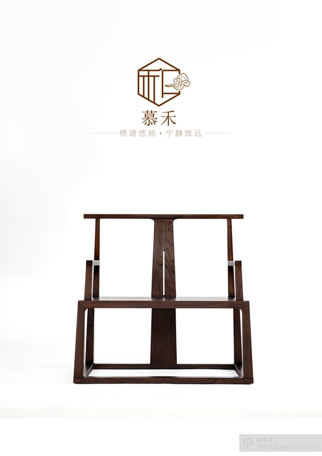 慕禾現代中式家具 東方雅韻與現代生活的完美融合